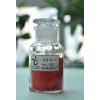 丹参酮ⅡA98% 供应高含量 天然丹参提取物 隐丹参酮