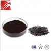 黑米提取物10:1比例 源头供货 可定制 黑米原料粉 黑米粉
