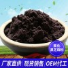 膨化黑芝麻粉原料工厂直供 OEM代购贴牌生产