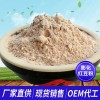 膨化红豆粉原料工厂直供 OEM代购贴牌生产