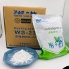 食品添加剂ws23可有效抑制口腔细菌 具有抗菌消炎功效