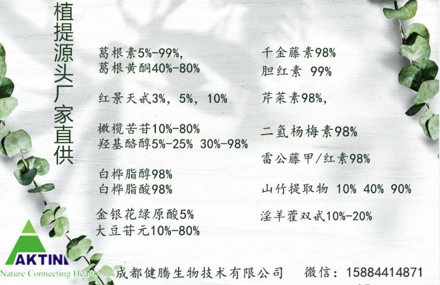 陈霜 微信 15884414871