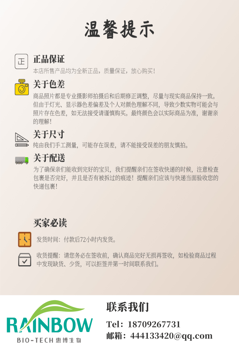 芦丁_8@凡科快图