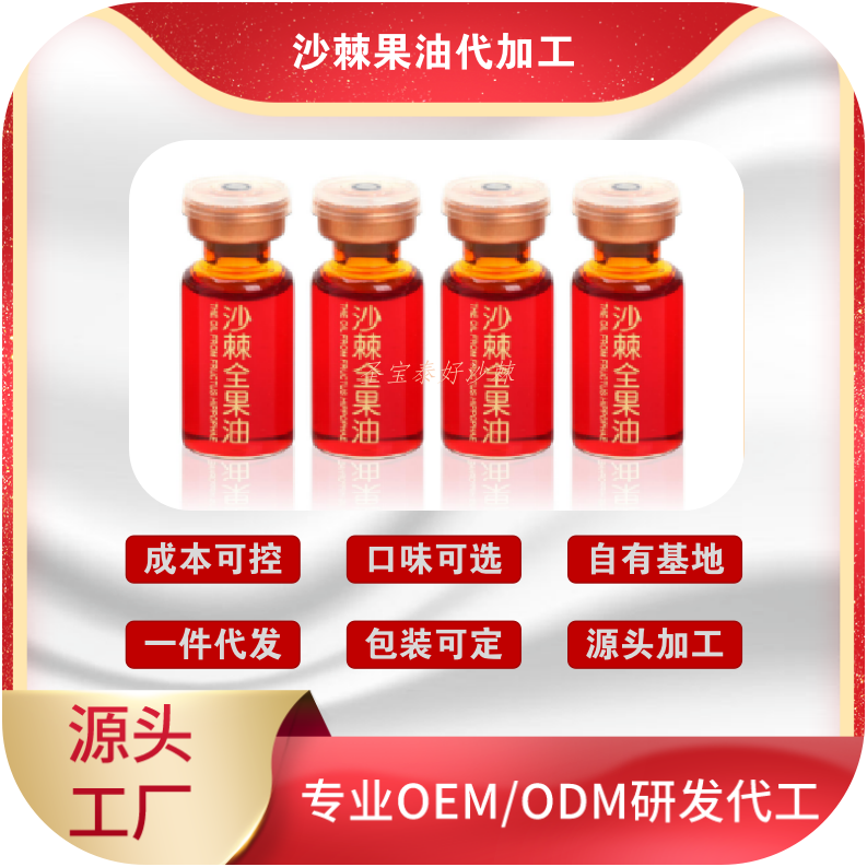 14 原料产品素材（水印版）