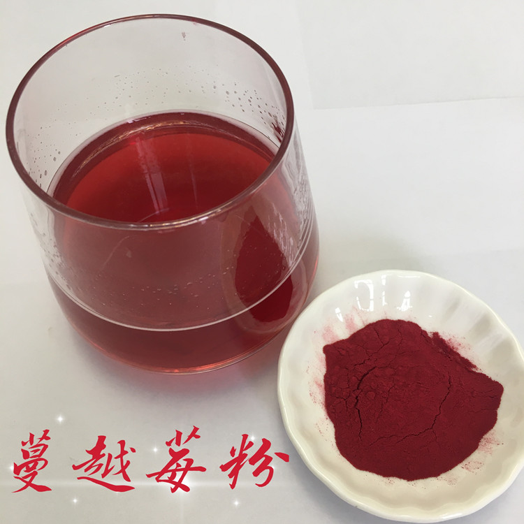 蔓越莓粉