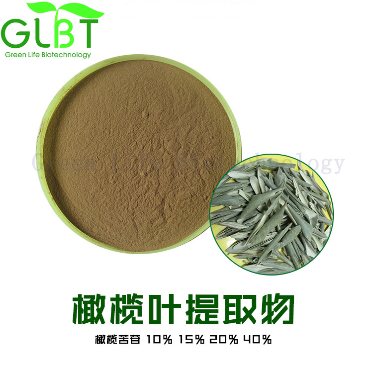 主图1--橄榄叶提取物