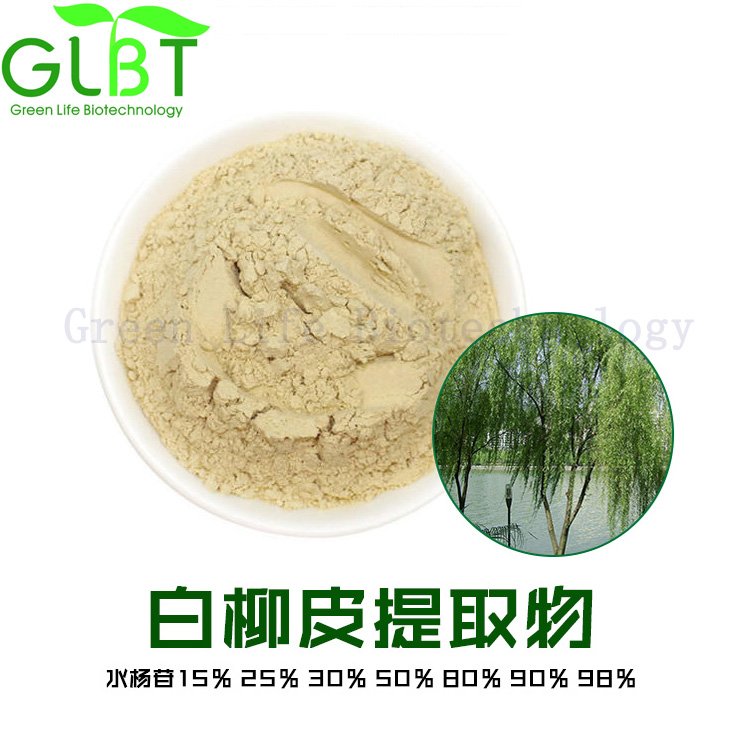 主图7--白柳皮提取物