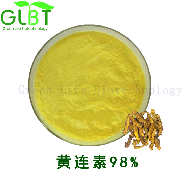 黄连素