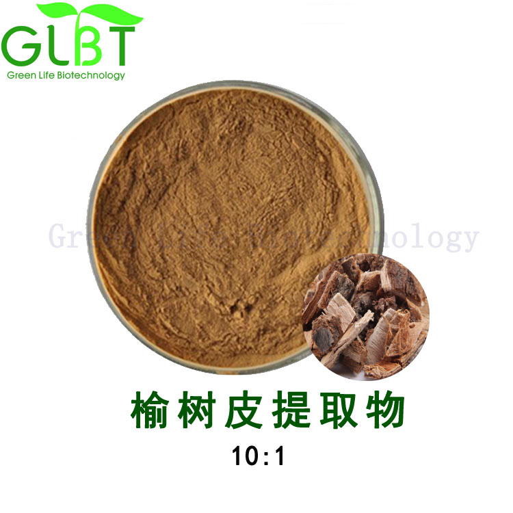 榆树皮提取物