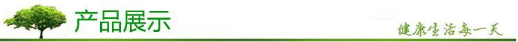 产品展示