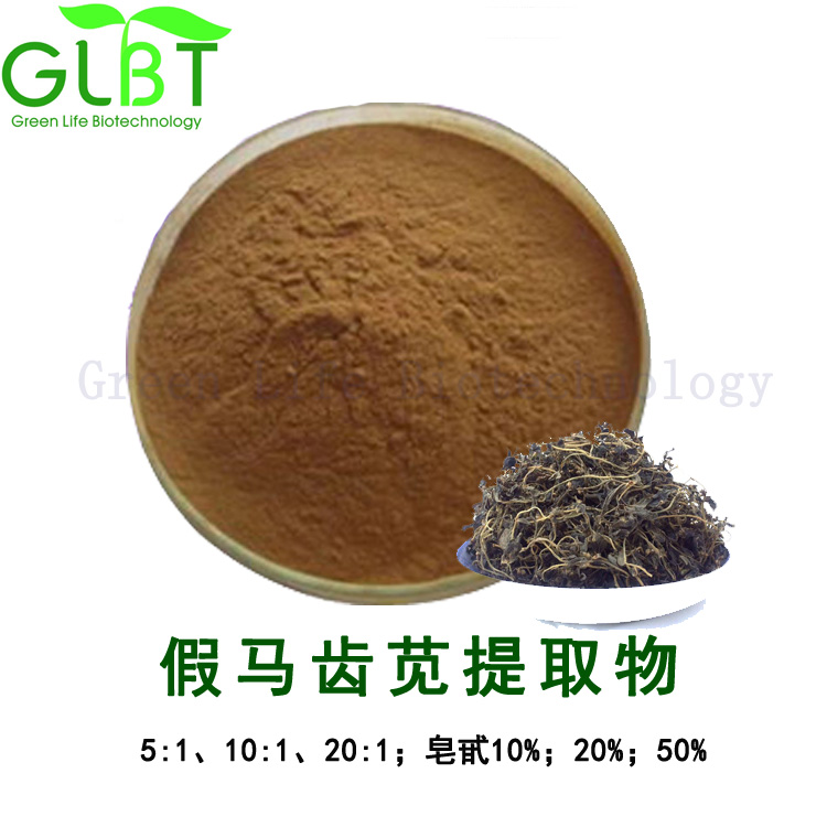 假马齿苋提取物