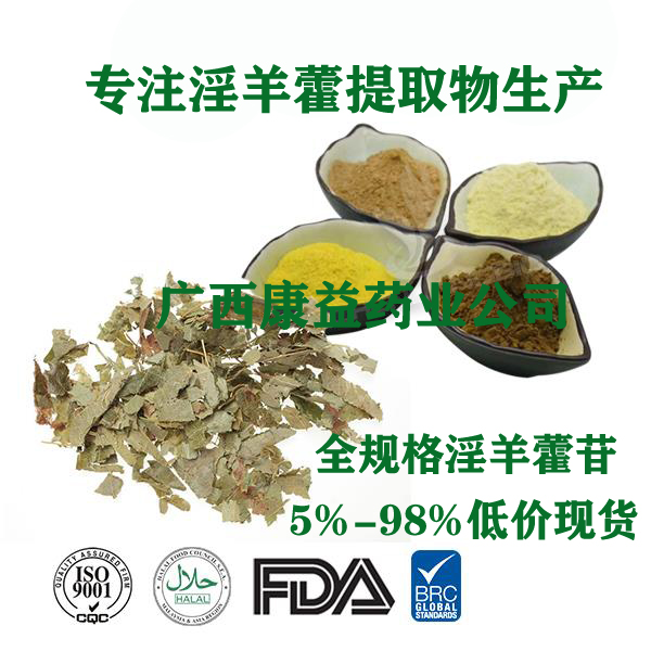 广西康益药业有限公司