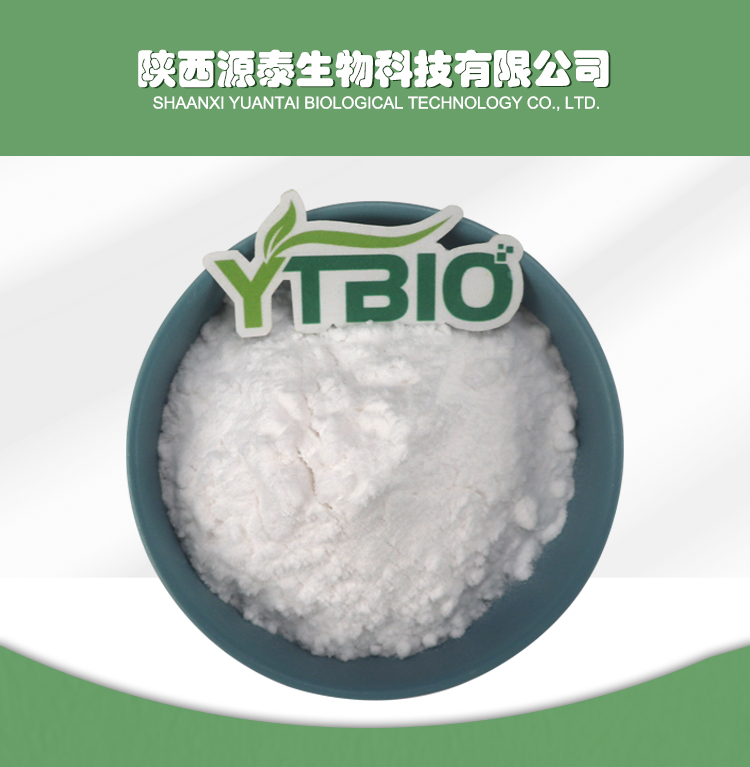 亚精胺盐酸盐_01