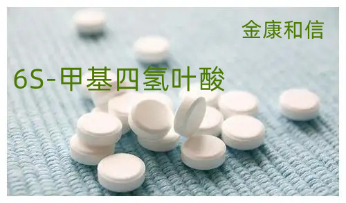 Folate L Methylfolate and vitamin_2