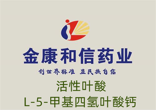 金康和信_1