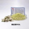 槐米提取物槲皮素95%；免费索样，免费商检