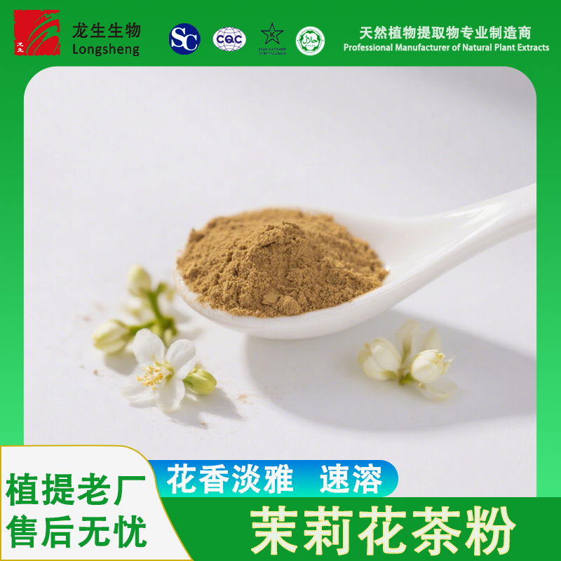 大麦苗粉