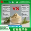石松孢子粉 重质 铸造脱模剂药物包衣等适用  工厂现货秒发