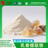 乳香酸65%90%乳香提取物 多规格 乳香浓缩萃取粉