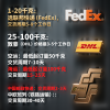 浓缩罗汉果汁食品级