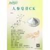 辰光十八年厂家 人参皂苷CK 高纯提取物 kg级大货