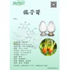 辰光/天多利 高纯京尼平苷,栀子苷 原料药98%kg级现货