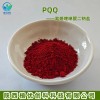 PQQ二钠盐 （植物提取物植物提取物醌二钠盐） 陕西植优创科
