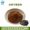 决明子提取物 总蒽醌 5% 陕西植优创科