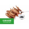 宏久生物红参浸膏