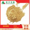 宏久生物西洋参肽粉 长白山源头