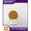 金丝桃提取物